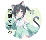 854543946