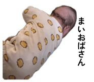 854545587