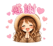 854545738