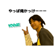 854546098