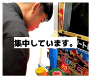 854546105