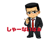 854546805