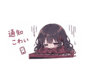 854547142