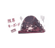 854547144