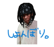 854549675