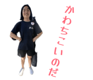 854549930