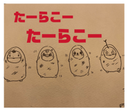 854555111