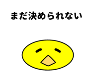 854555298