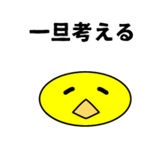 854555300