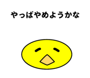 854555308