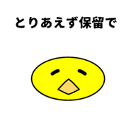 854555313