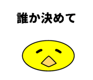 854555318