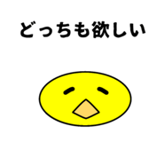 854555319