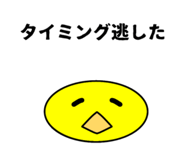 854555320