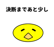 854555333