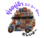 854557169