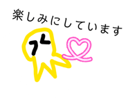 854558414