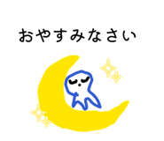 854558419