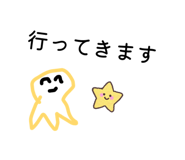 854558420