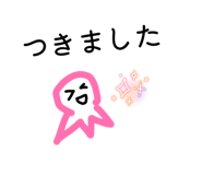 854558421
