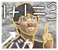 854559337