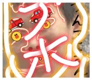 854559344