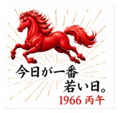 854560710