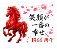 854560717