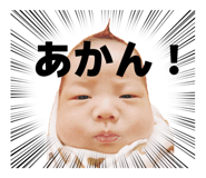 854562140