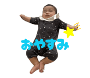 854564283