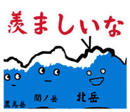 854564437