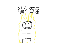 854565402