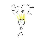 854565407
