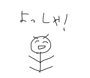 854565409