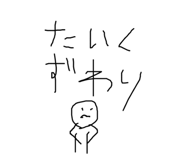 854565419
