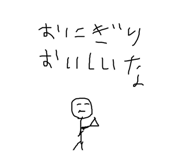 854565420