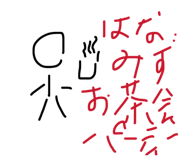 854565422