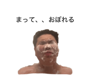 854565580