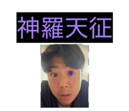 854565582