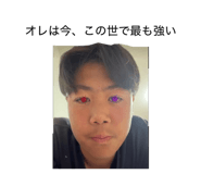 854565584