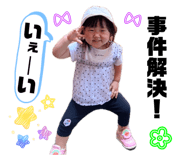 854567146