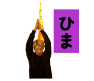 854567911