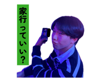 854567912