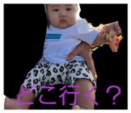 854567918