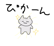 854569146