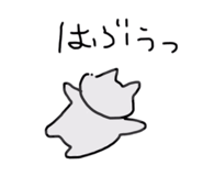 854569150