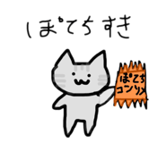 854569153