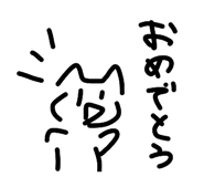 854569237