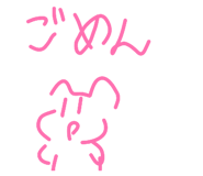 854569434