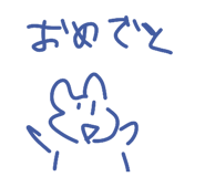 854569438